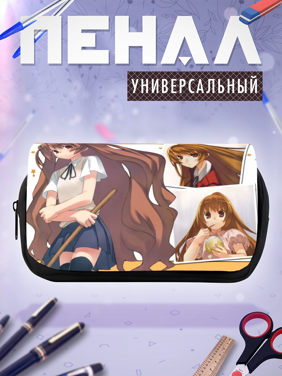 Пенал-косметичка Тайга Айсака с яблоком