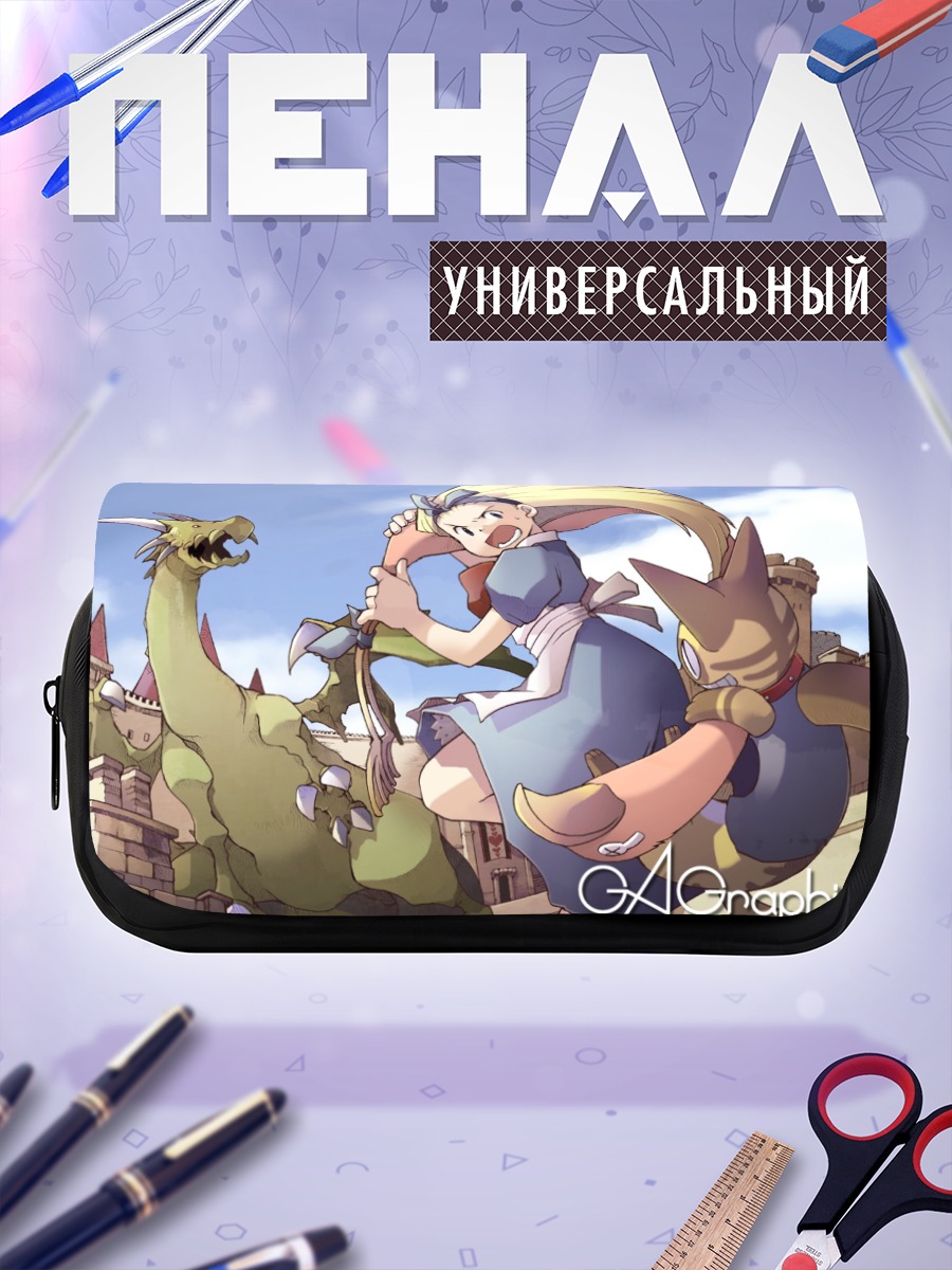 Пенал-косметичка Алиса в Стране чудес