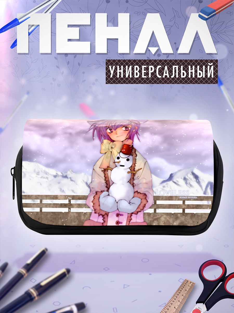 Пенал-косметичка Рицука Аояги в снегу