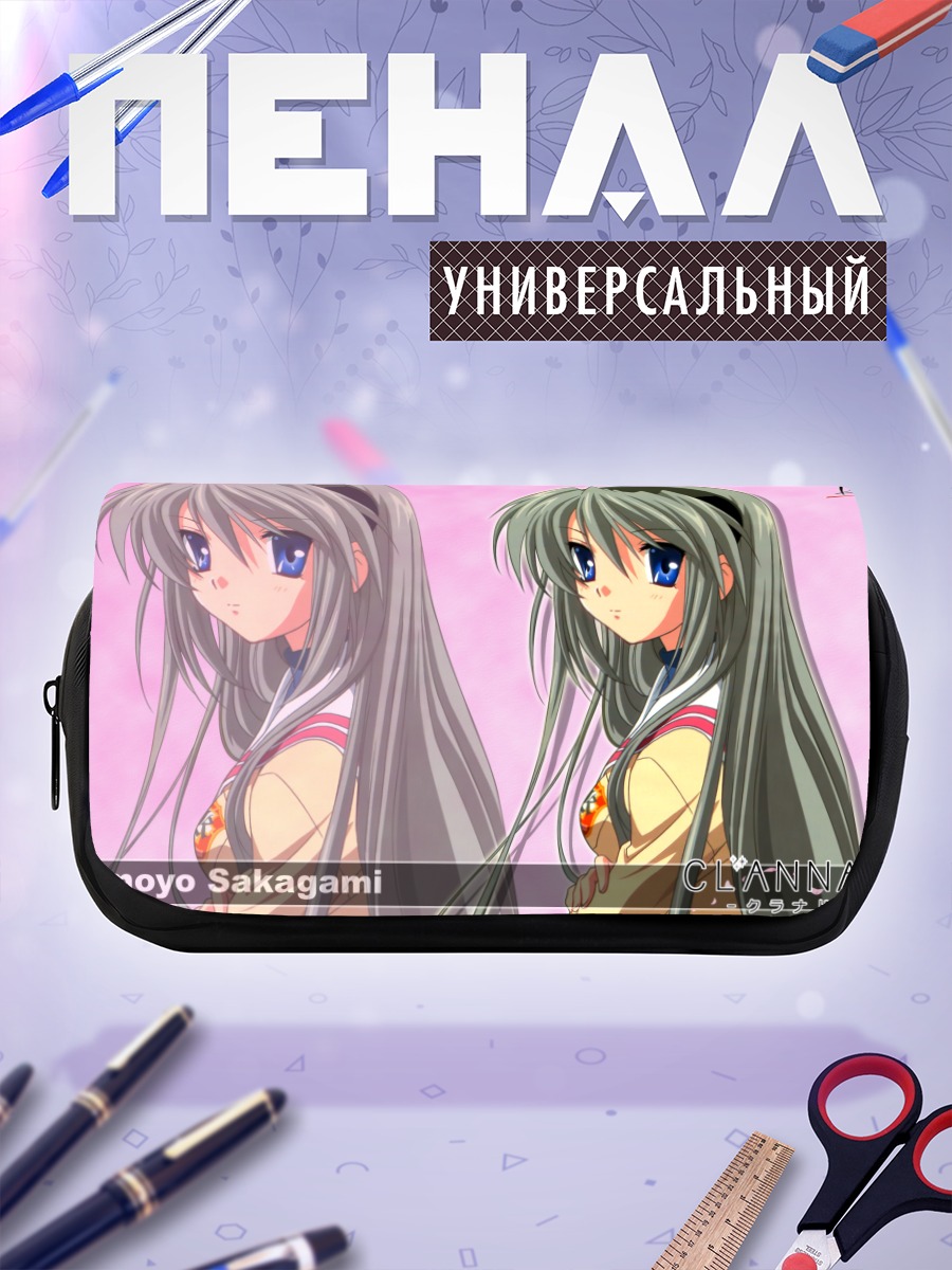 Пенал-косметичка Томоё Сакагами в розовом