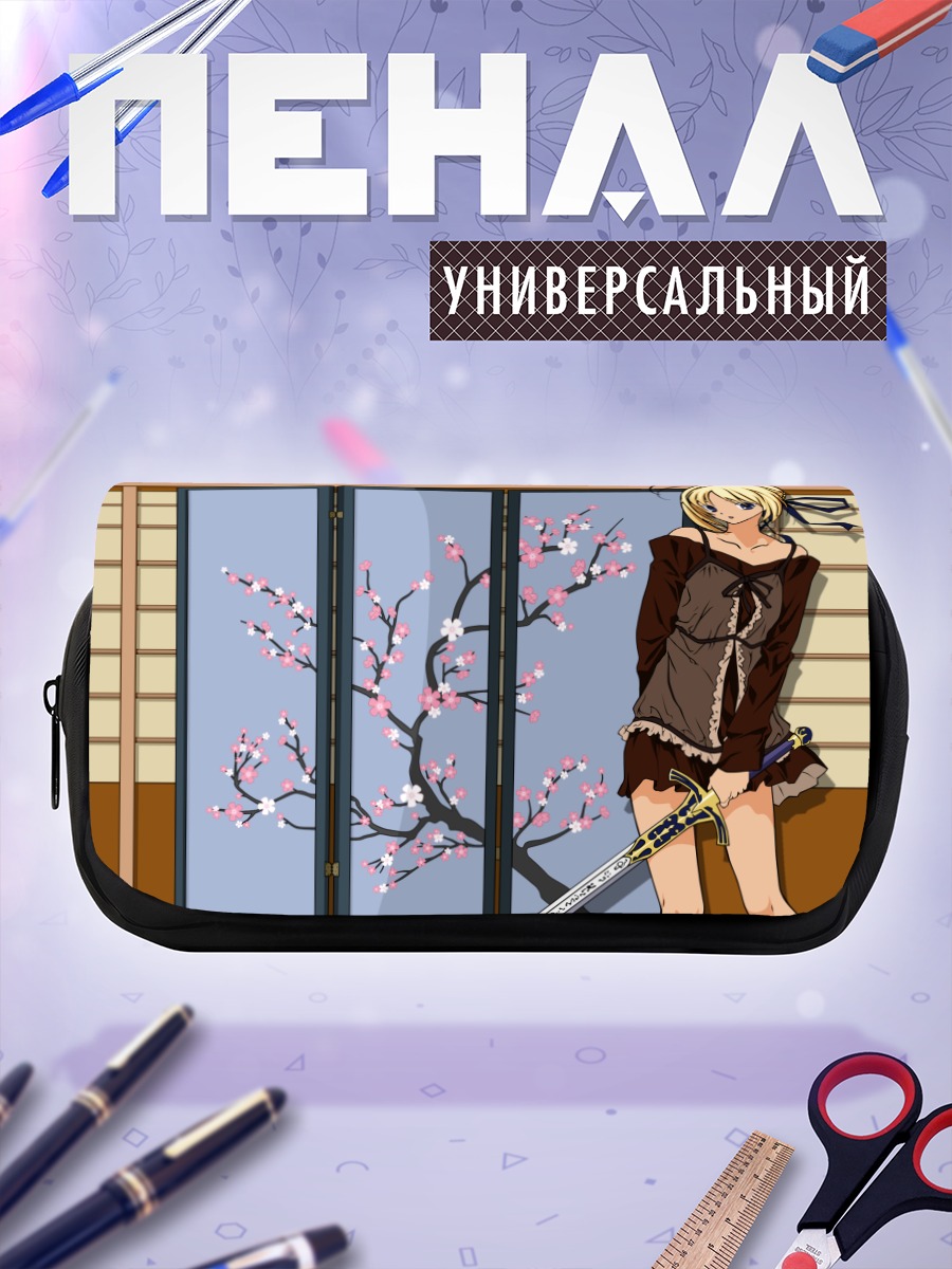 Пенал-косметичка Артурия Пендрагон с сакурой