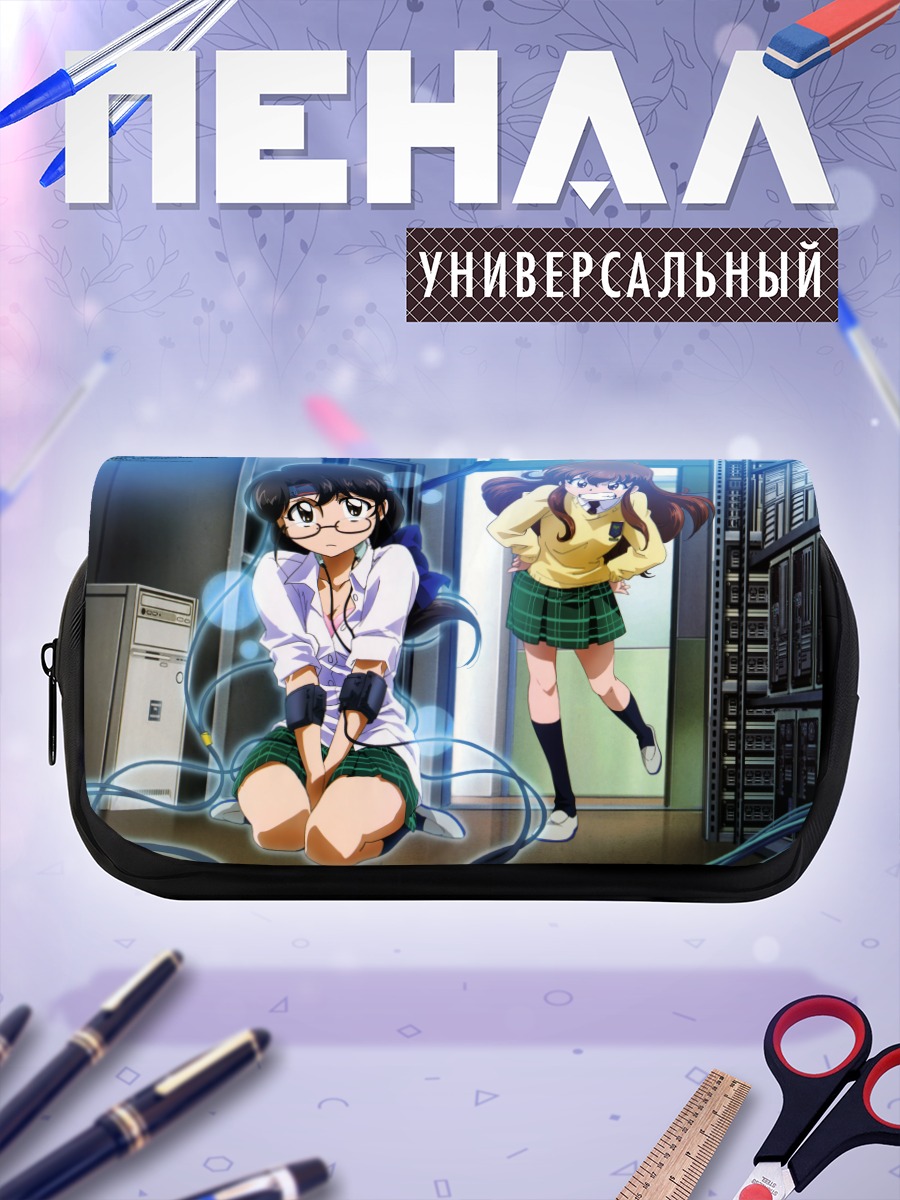 Пенал-косметичка Чинами Эбихара в серверной