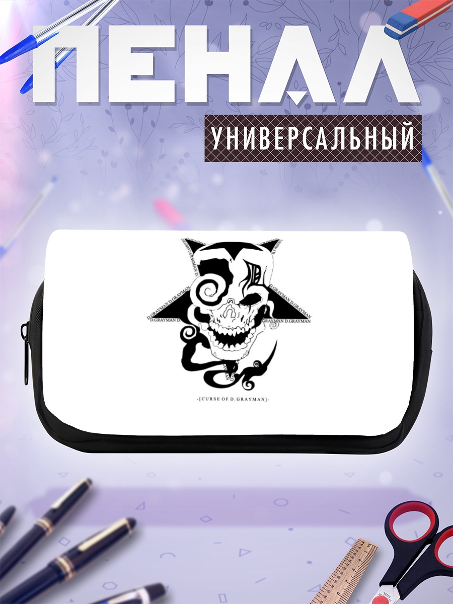 Пенал-косметичка Проклятие D.Gray-man