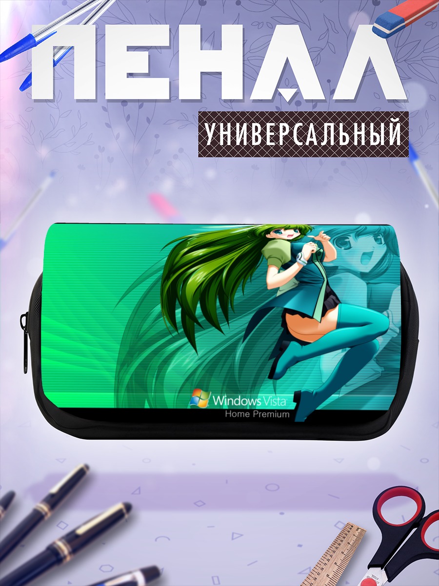 Пенал-косметичка Виста в зелени