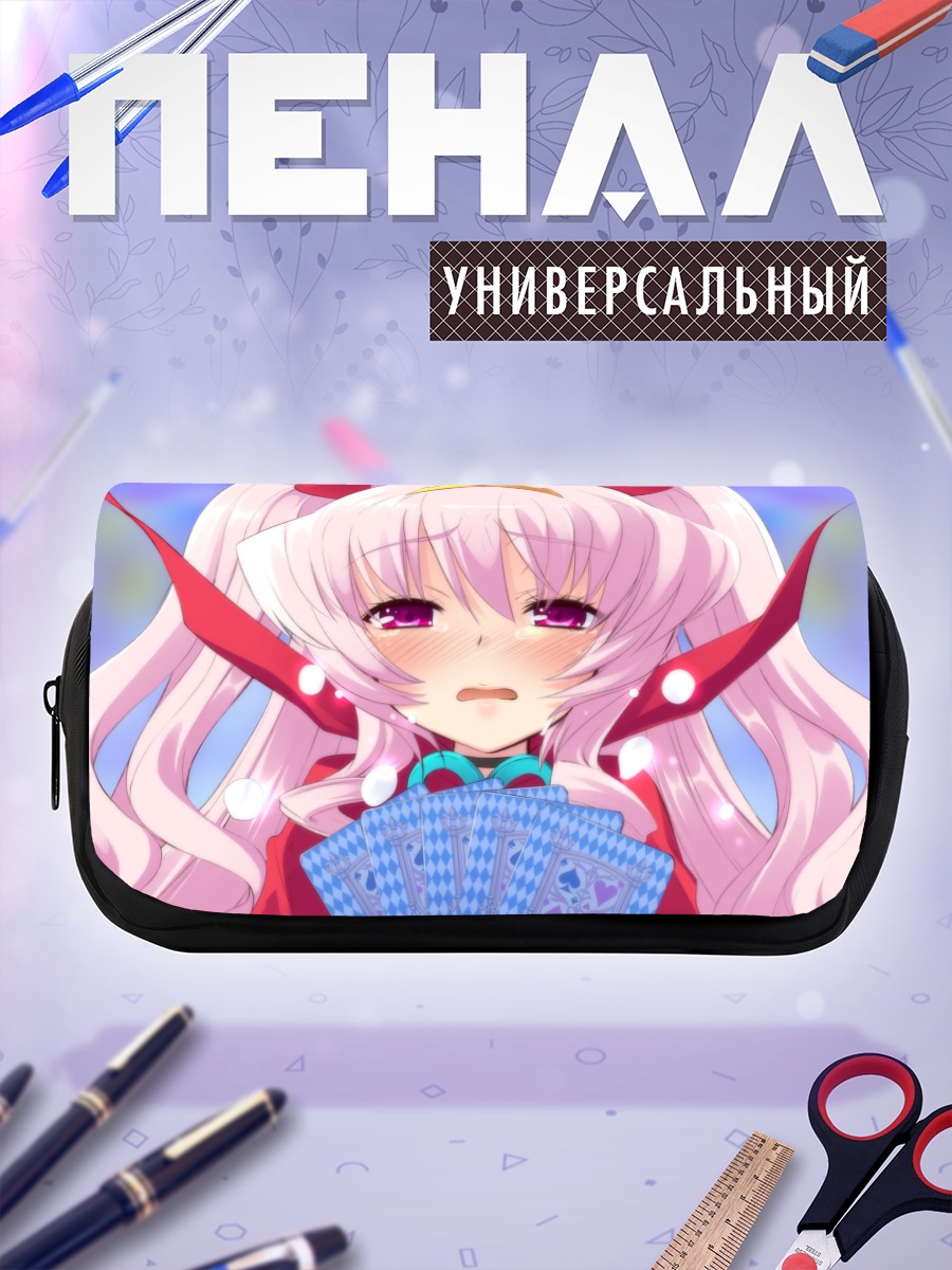 Пенал-косметичка Лавиния с картами