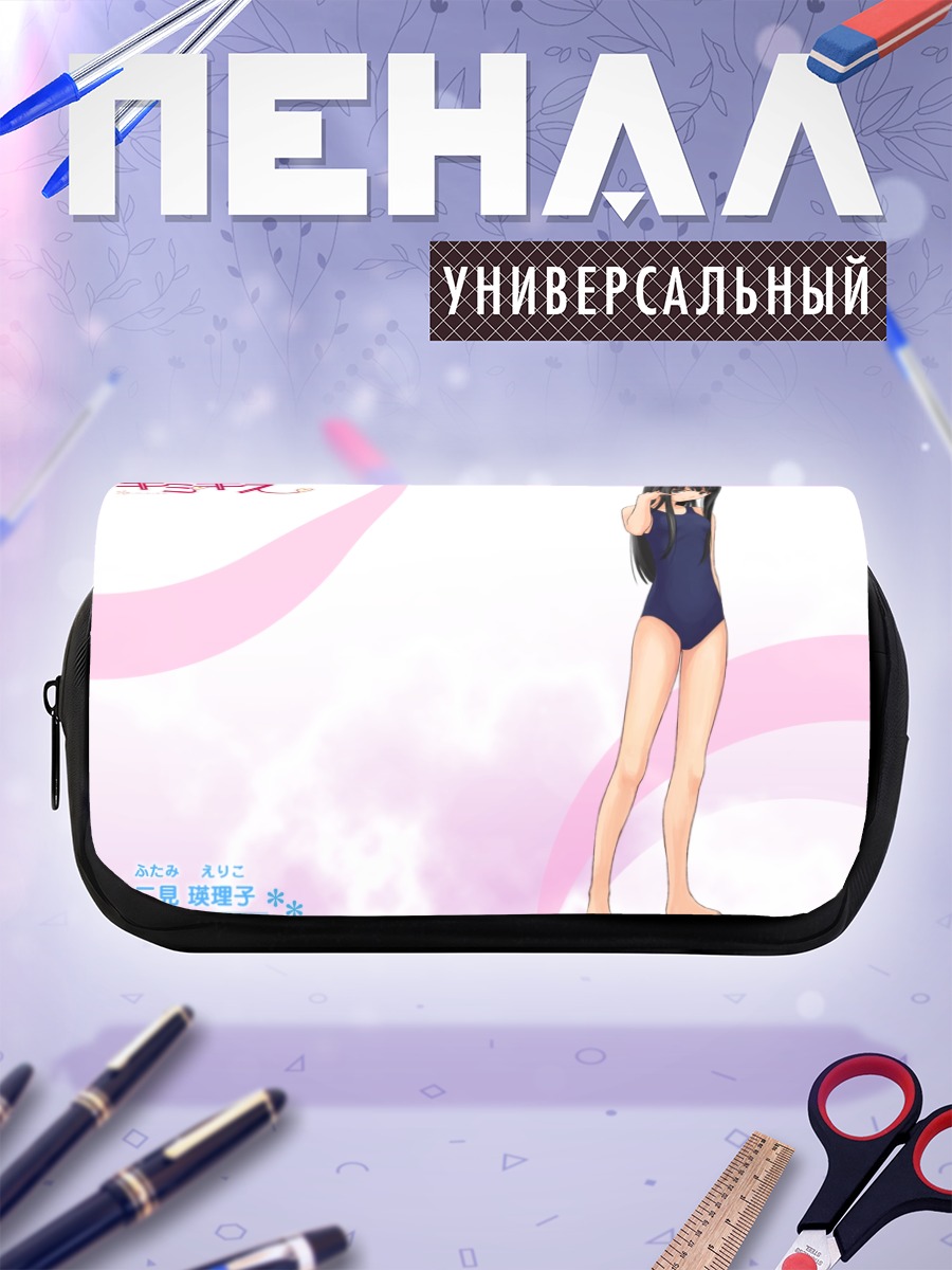 Пенал-косметичка Эрико Футами в купальнике