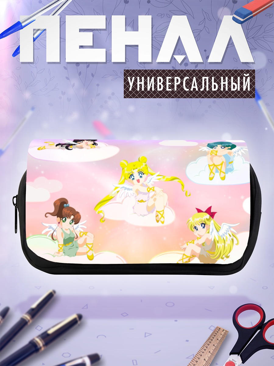 Пенал-косметичка Сейлор Мун и подруги