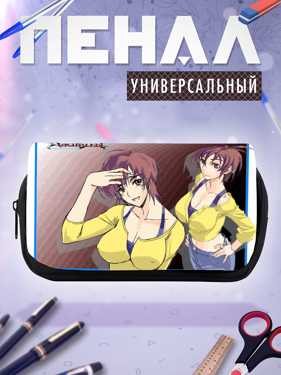 Пенал-косметичка Вичблейд в желтом