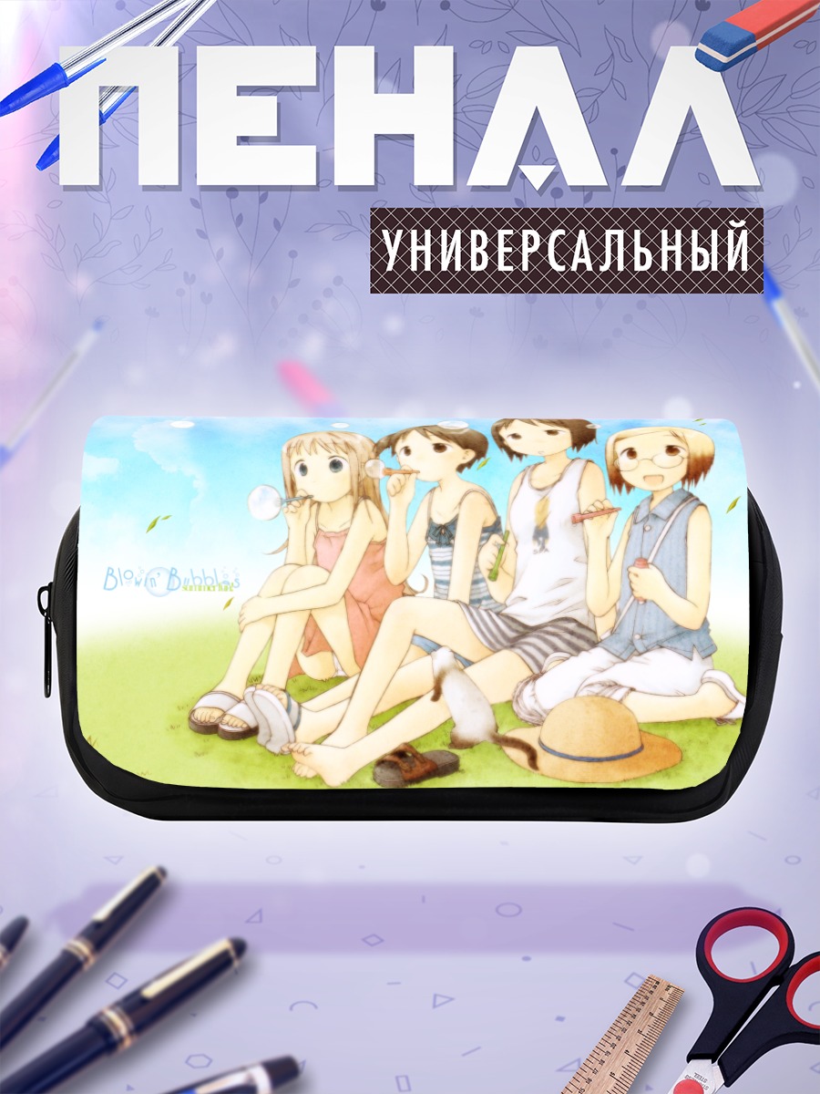 Пенал-косметичка Ичиго Машимаро на траве