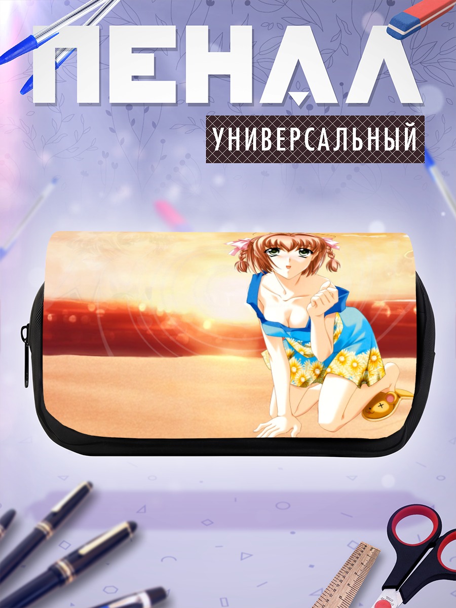 Пенал-косметичка Харука Судзумия на пляже