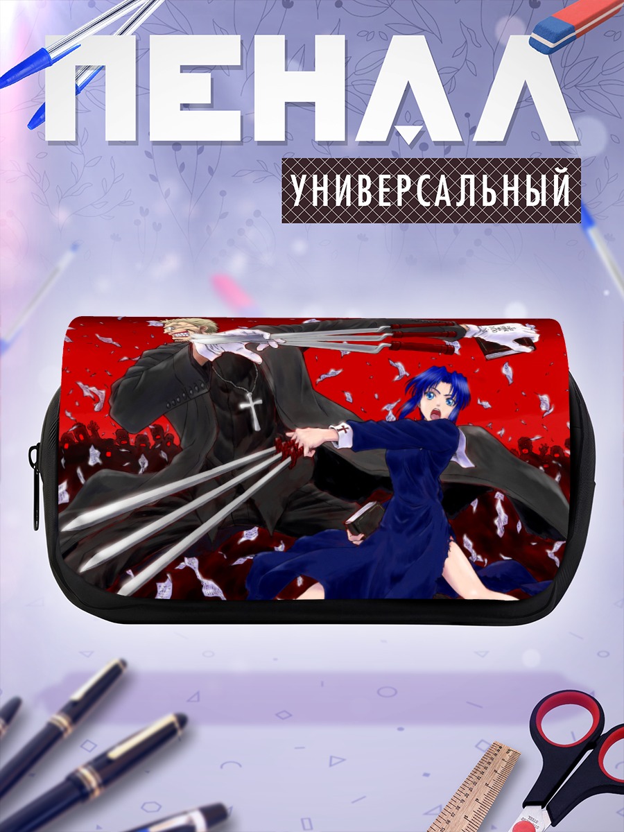 Пенал-косметичка Александр Андерсон и Сиэль