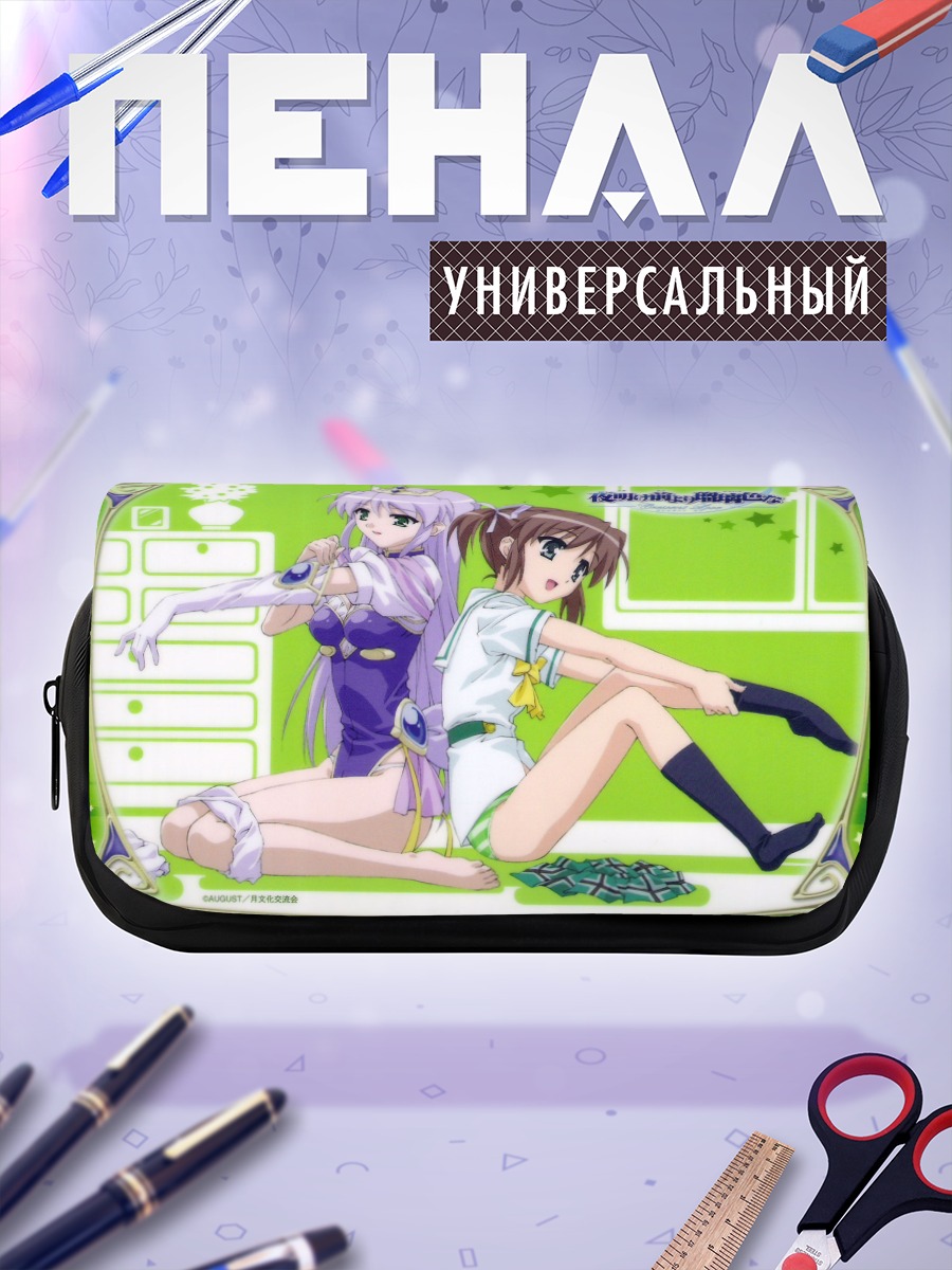 Пенал-косметичка Май Асагири и Фина