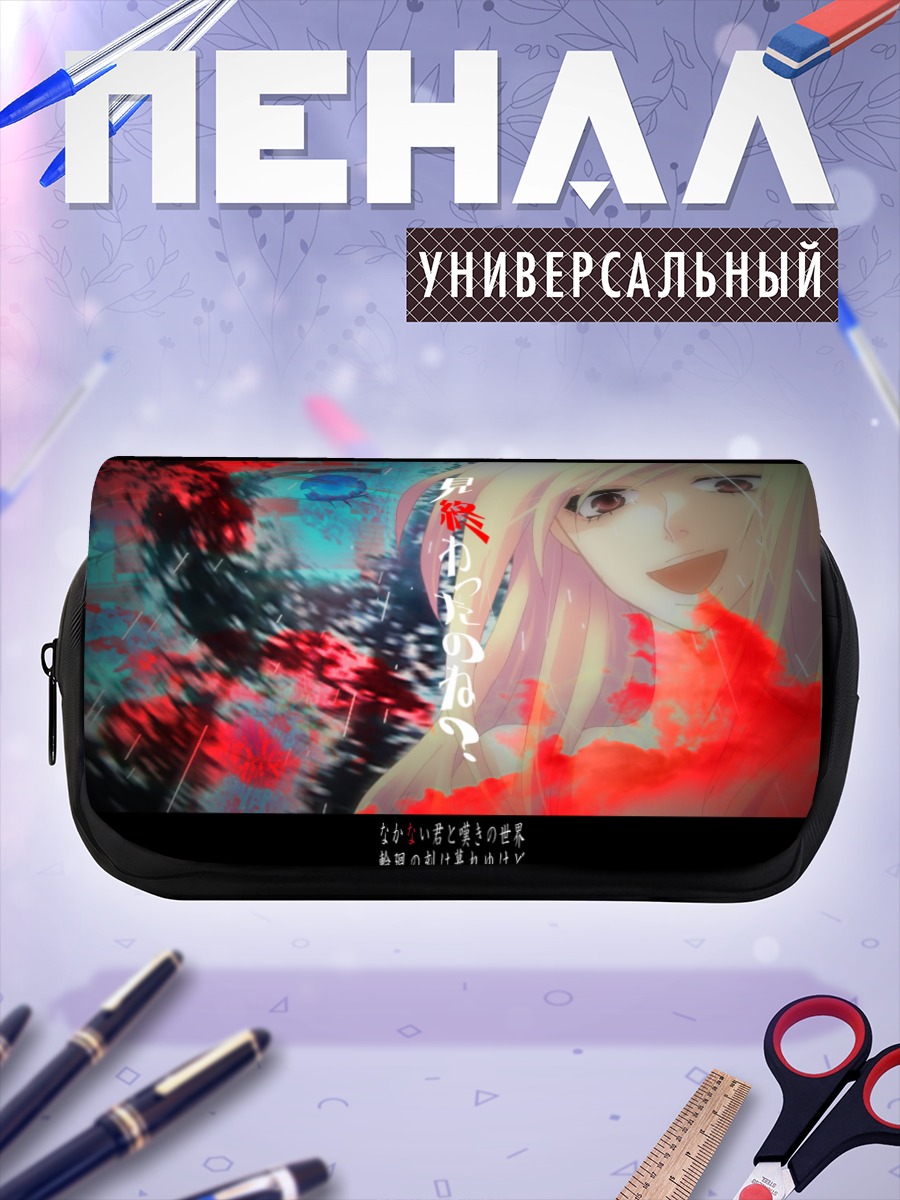 Пенал-косметичка Миё Такано в красном
