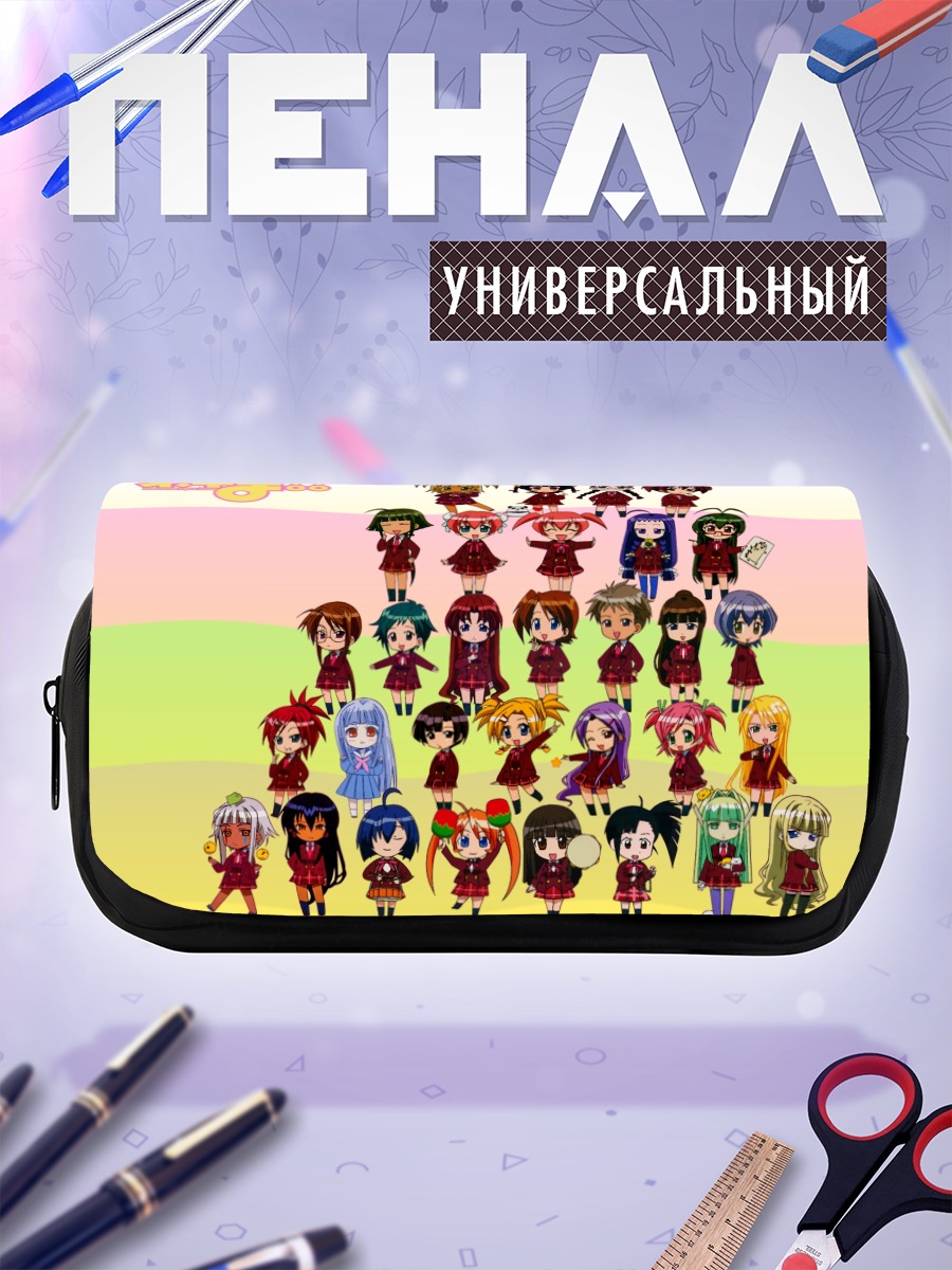 Пенал-косметичка Ученицы Негимы