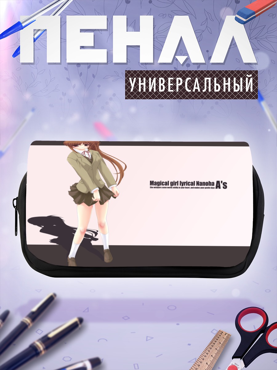 Пенал-косметичка Наноха Такамати в форме