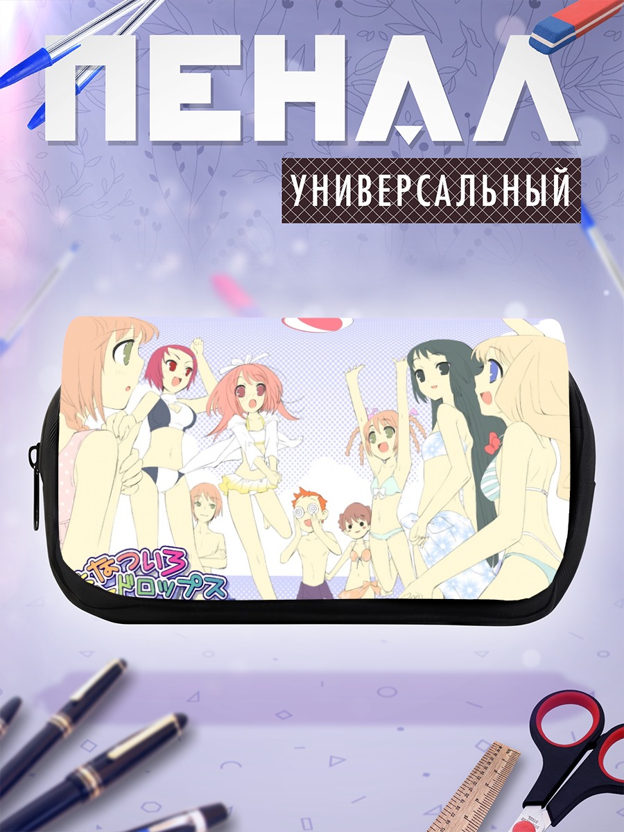 Пенал-косметичка Надэсико Яэно на пляже