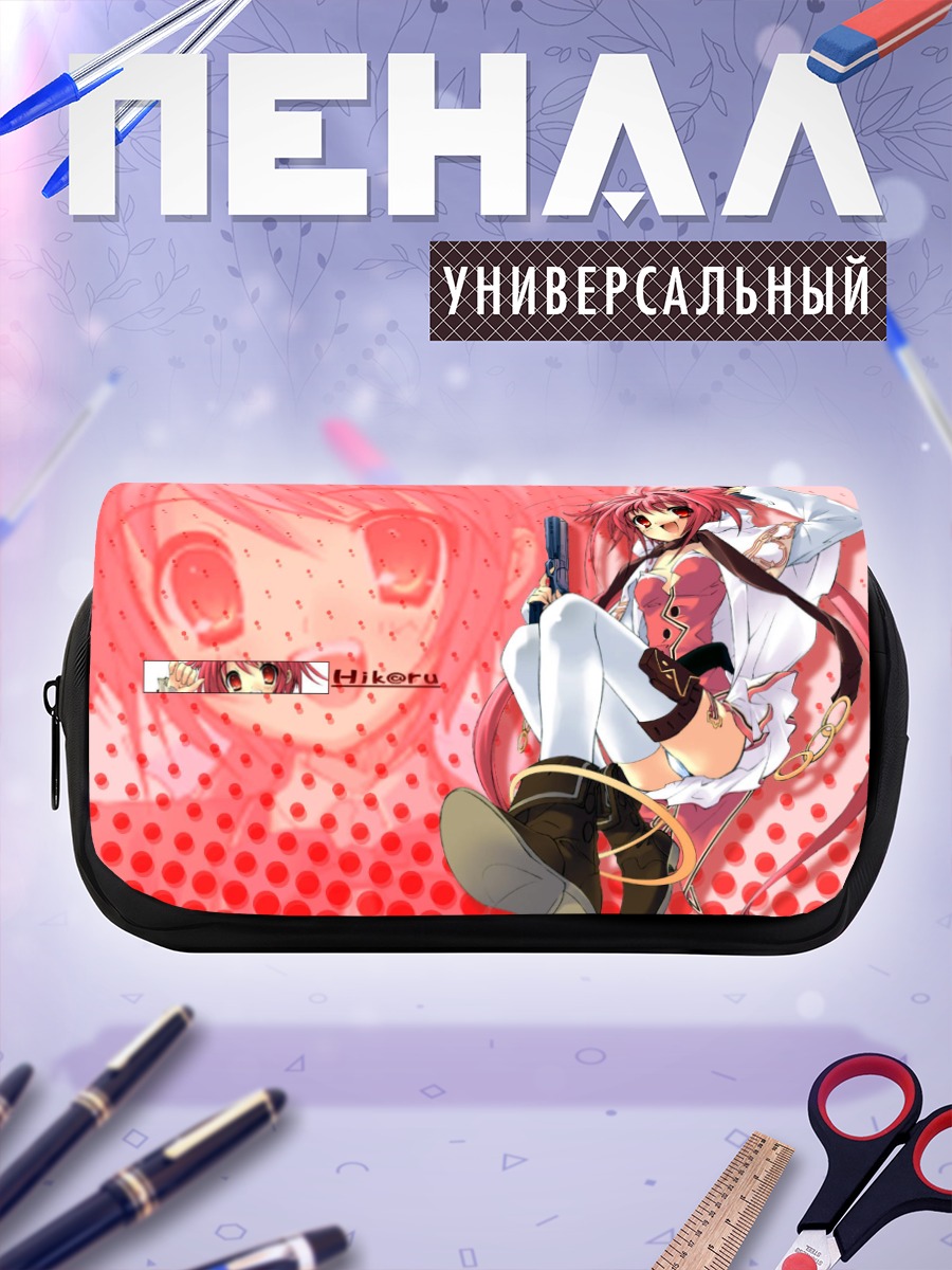 Пенал-косметичка Хикару Момосе в белом