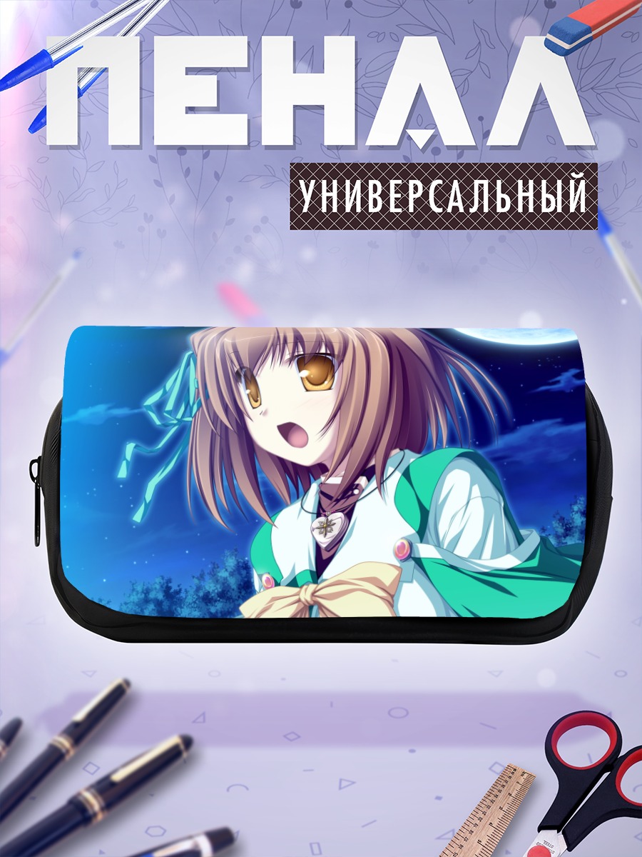 Пенал-косметичка Коюки Амагасэ под луной