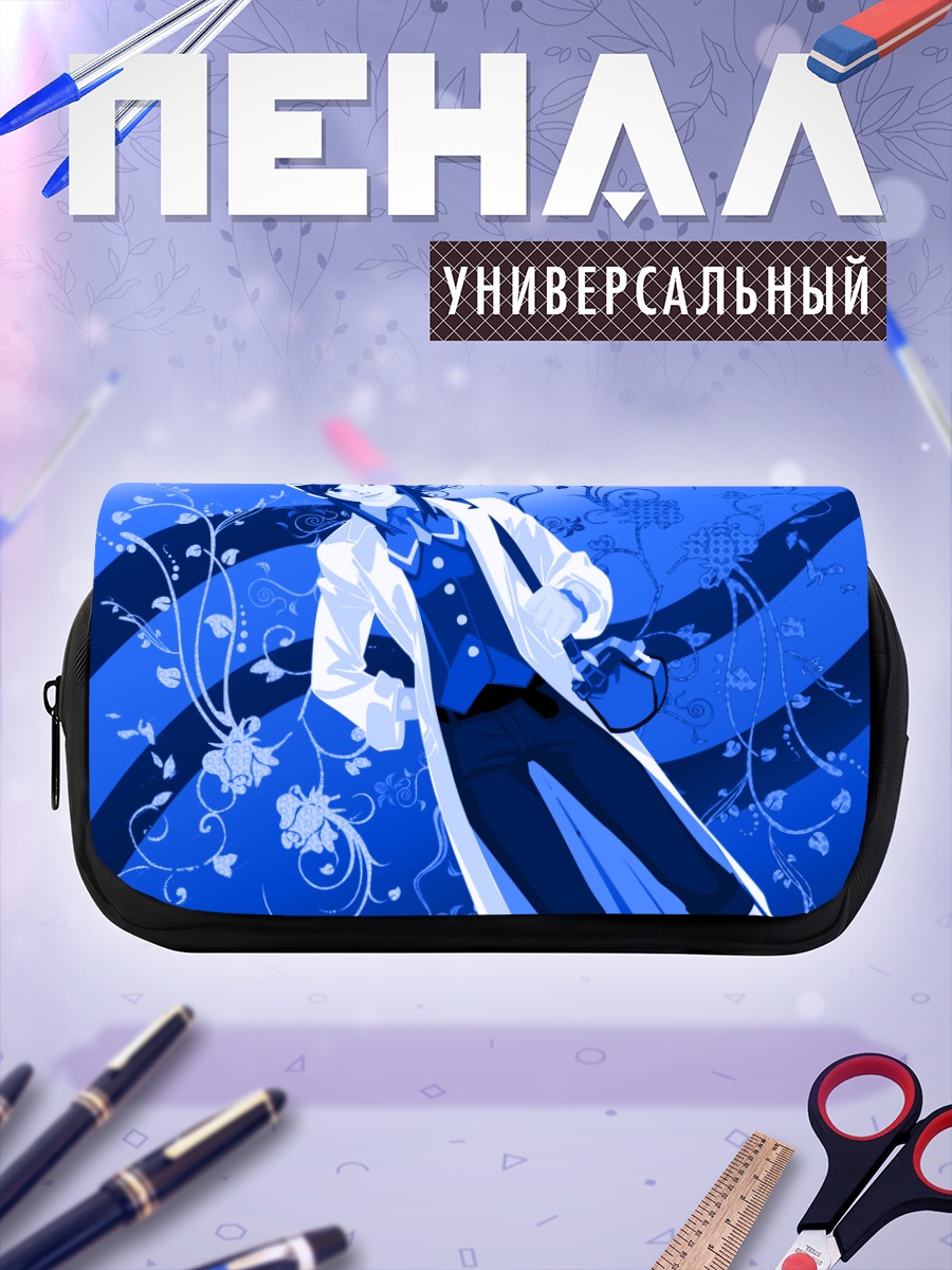 Пенал-косметичка Эма Скай в синем