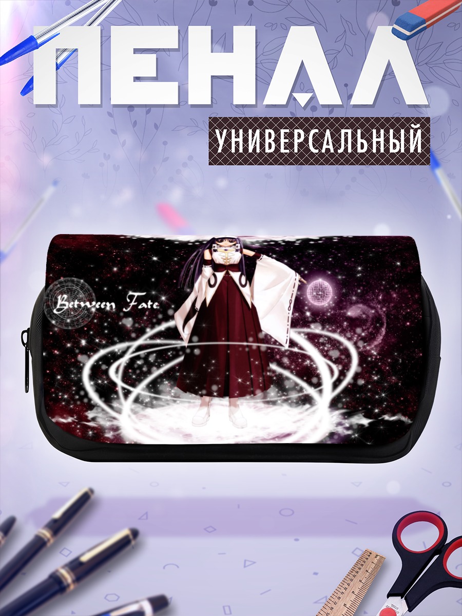 Пенал-косметичка Рюна в сиянии