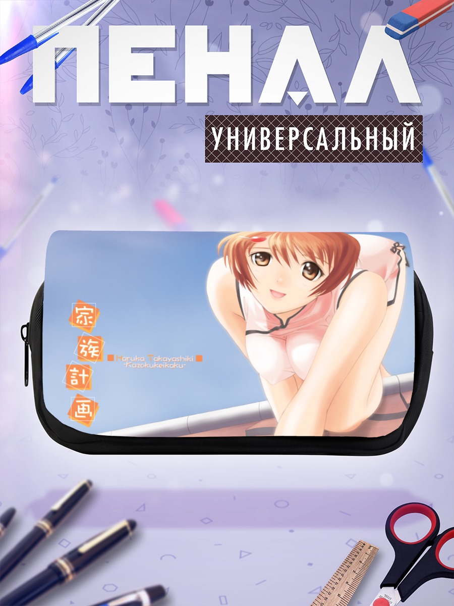 Пенал-косметичка Харука Такаяшики на крыше
