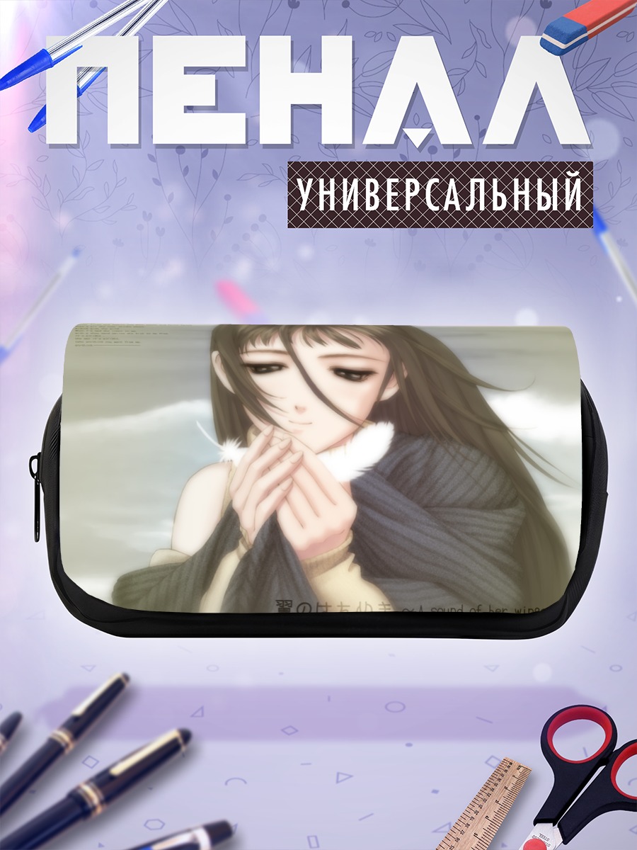 Пенал-косметичка Цубаса но Хатамеки