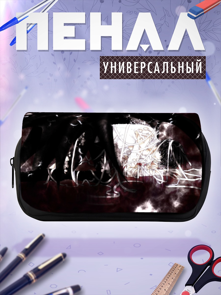 Пенал-косметичка Сиро Камуи в пустоте