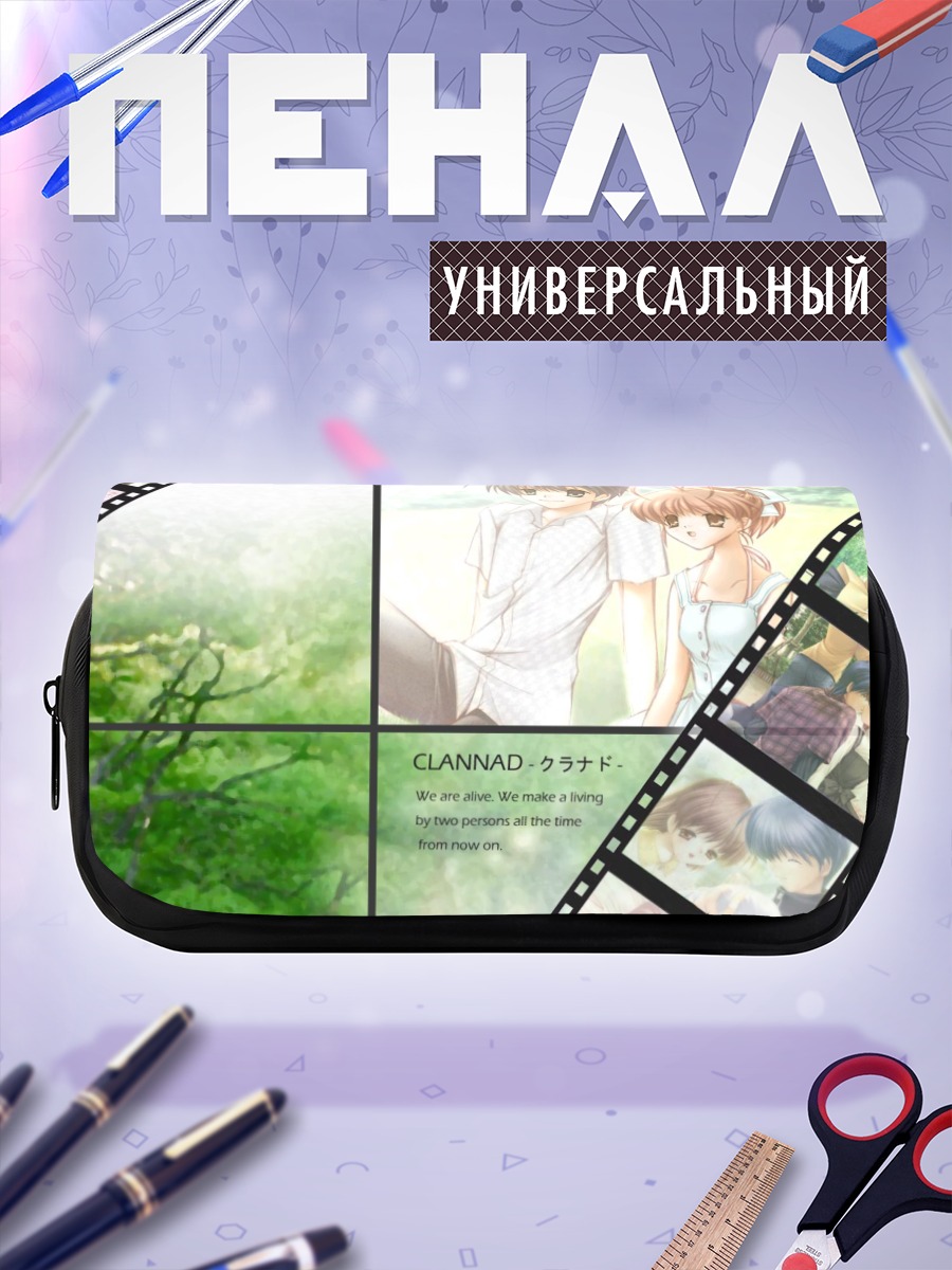 Пенал-косметичка Нагиса и Томоя