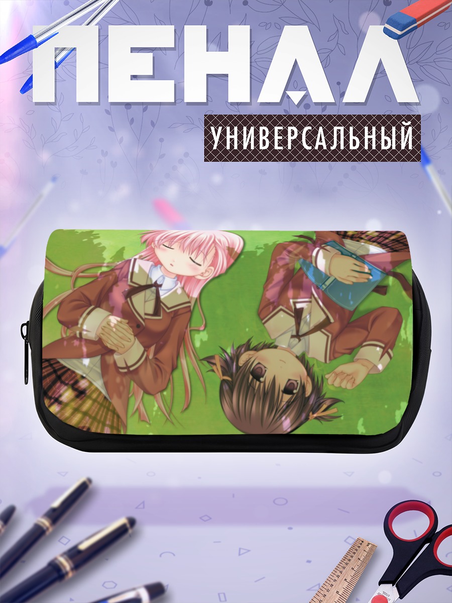 Пенал-косметичка Нозоми Шиина в траве