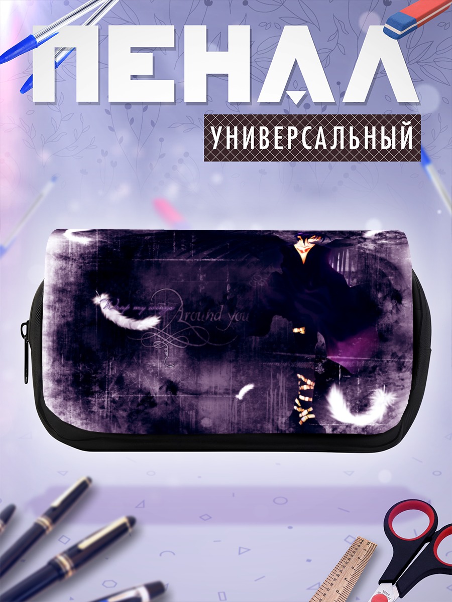 Пенал-косметичка Дарк Маузи в тени
