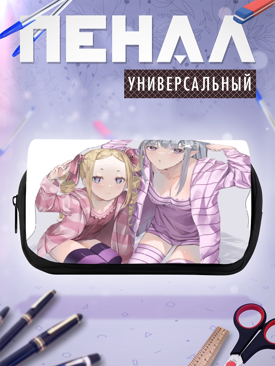 Пенал-косметичка Эмилия и Беатрис