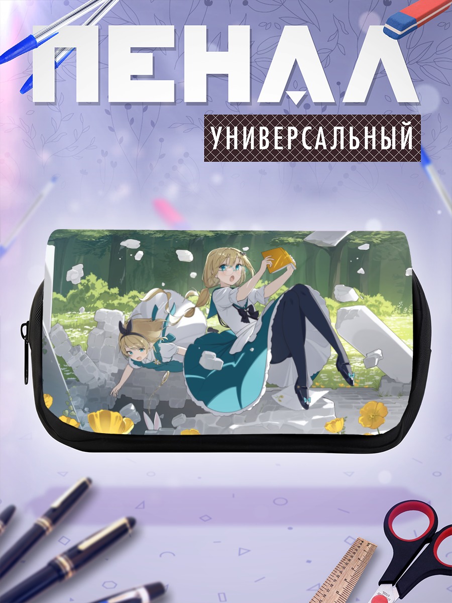 Пенал-косметичка Алиса в Стране чудес