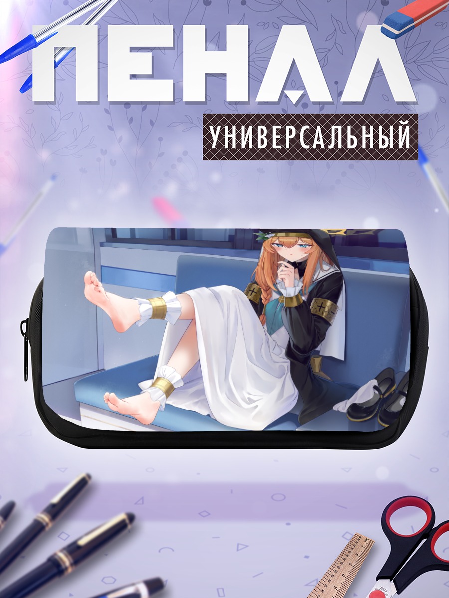 Пенал-косметичка Мари Иочи в покое