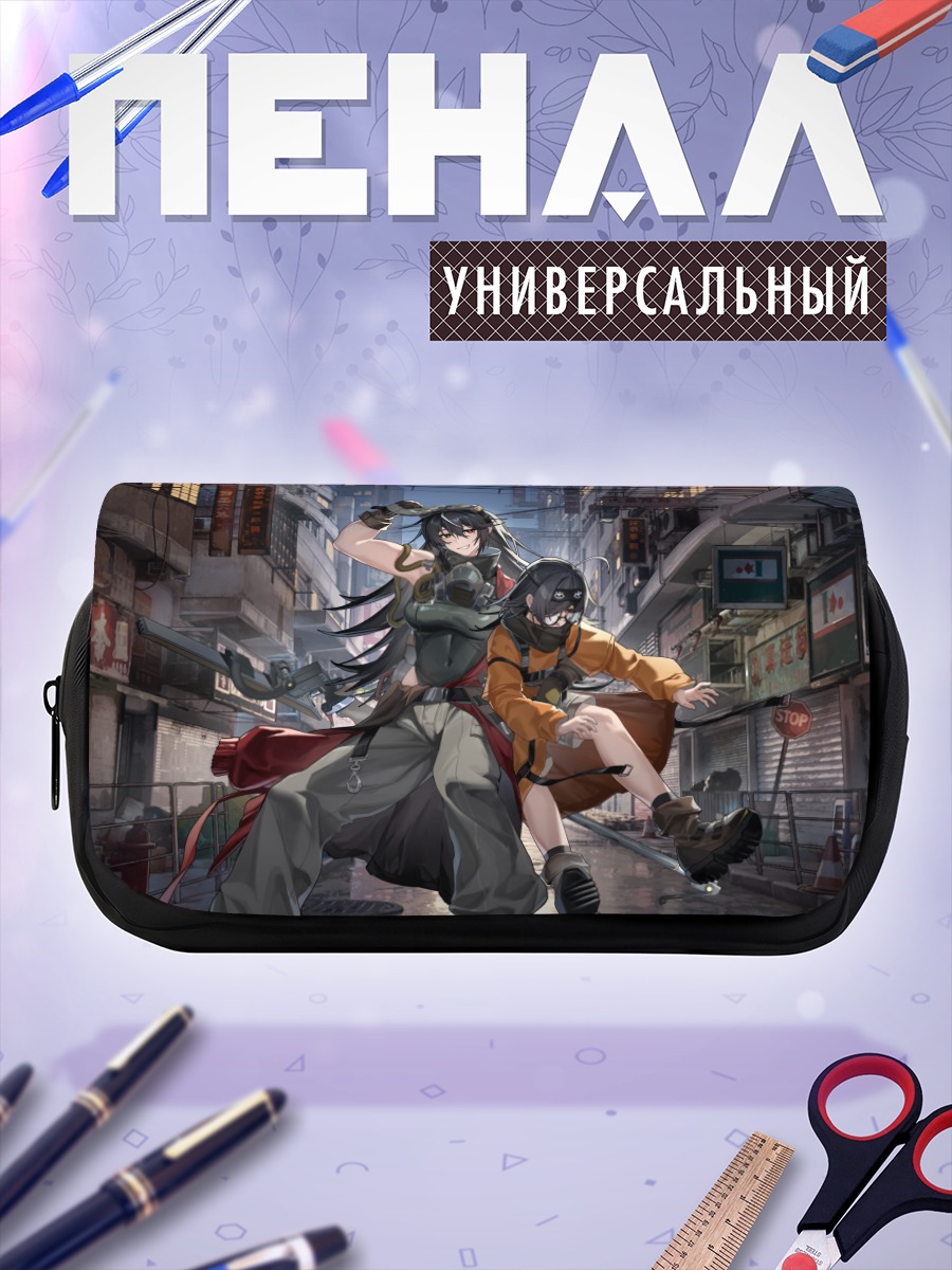 Пенал-косметичка Девушки в городе