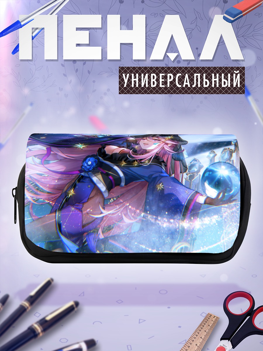 Пенал-косметичка Сейра Сакураба со сферой