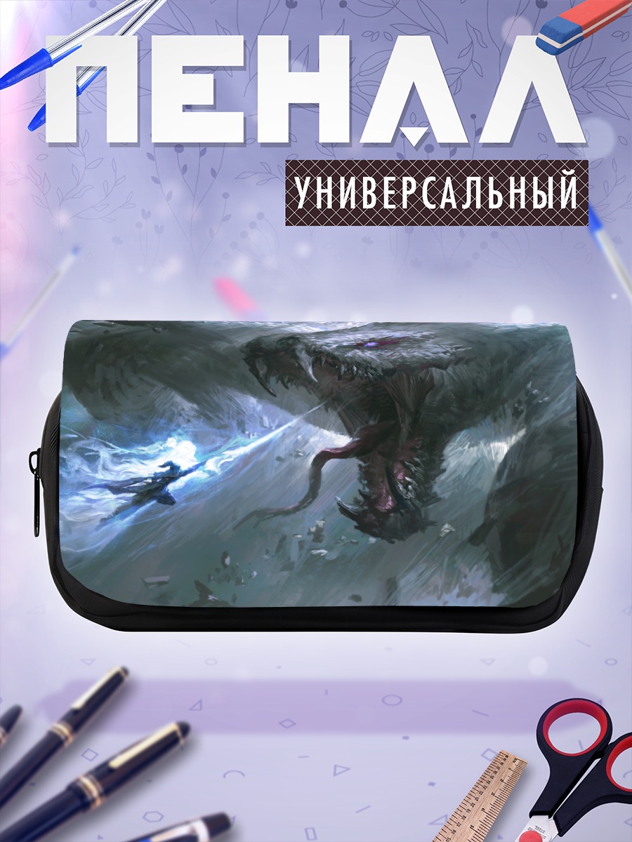 Пенал-косметичка Битва с гигантским змеем