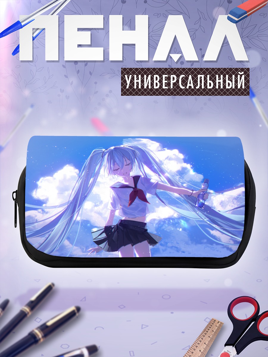 Пенал-косметичка Мику Хацунэ под облаками