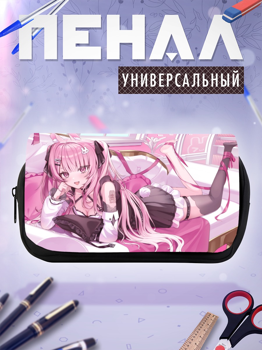 Пенал-косметичка Зайка на диване