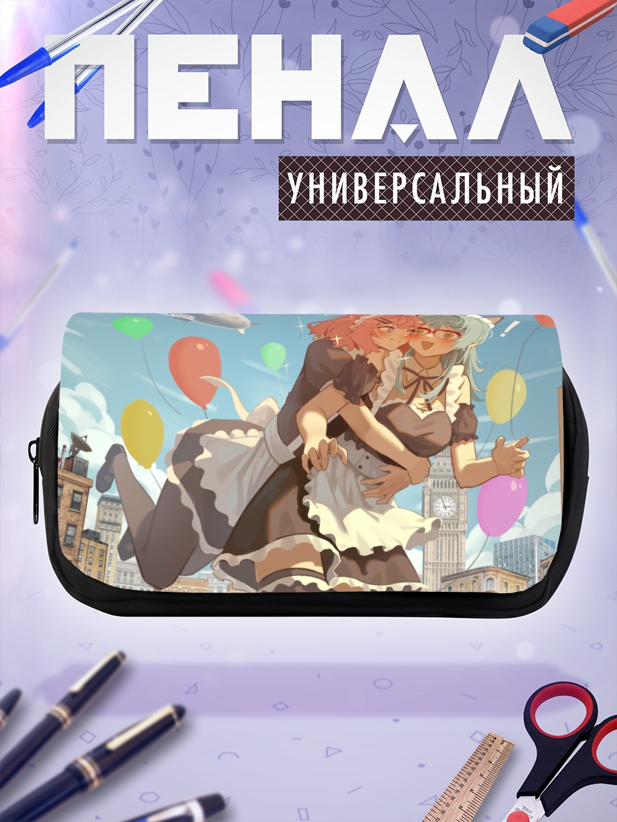 Пенал-косметичка Ренако Амаори и Кахо