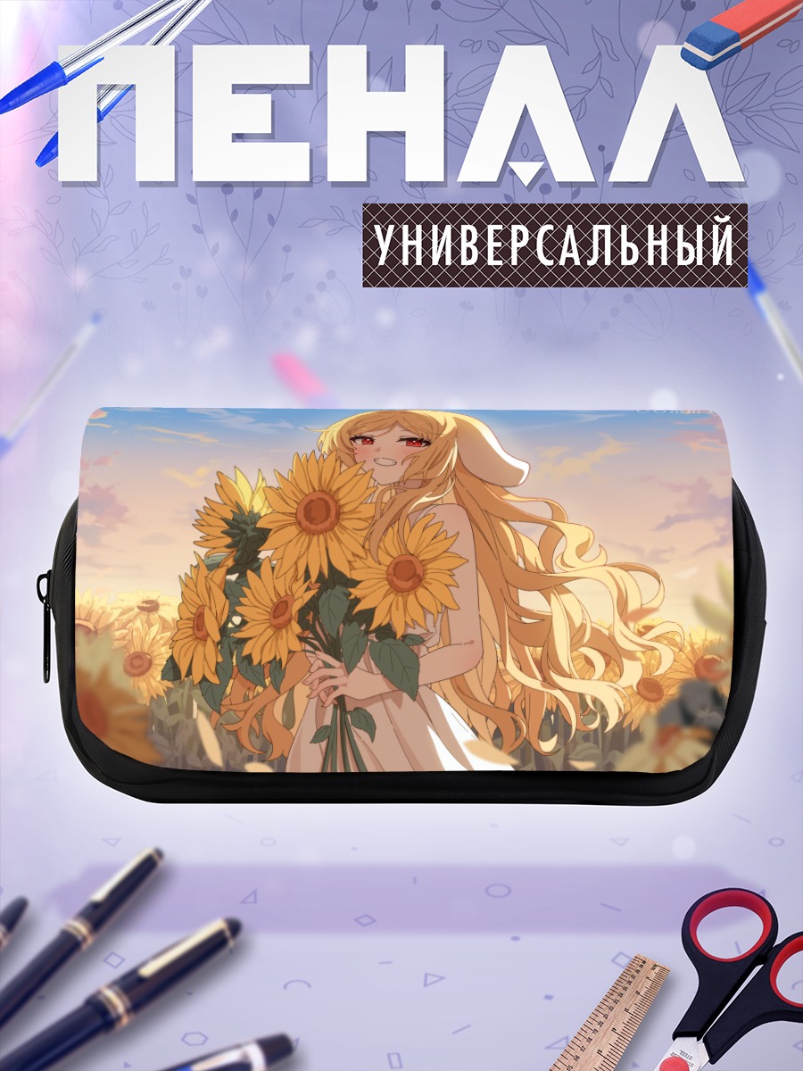 Пенал-косметичка Девушка с подсолнухами