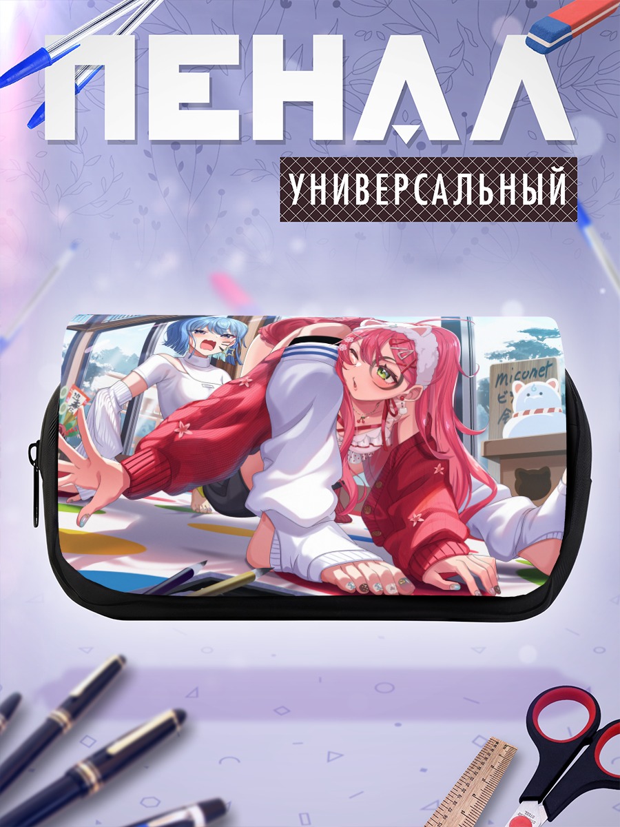 Пенал-косметичка Сакура Мико в комнате