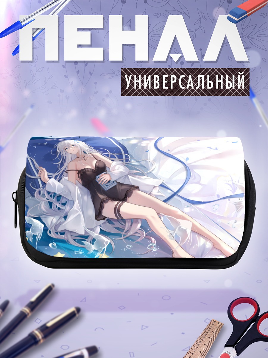 Пенал-косметичка Девушка с книгой