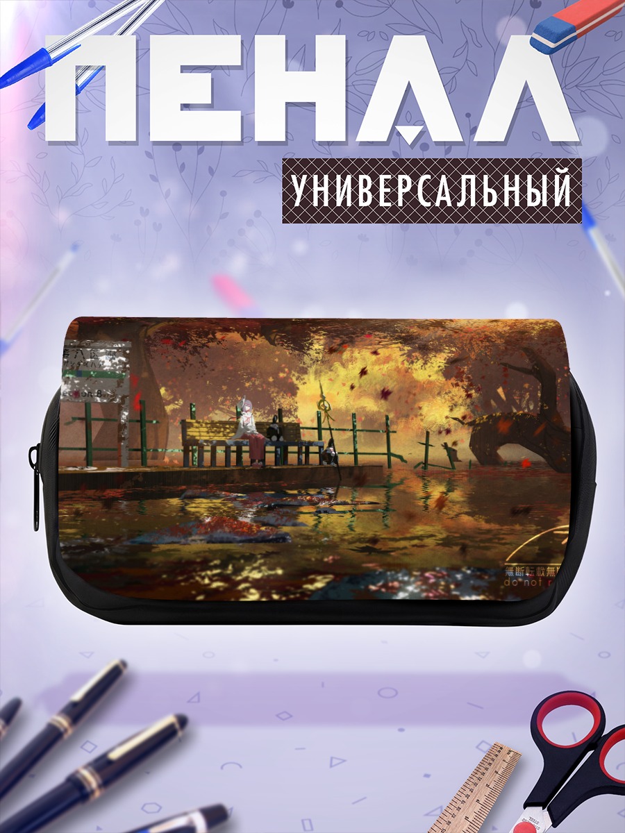Пенал-косметичка Мико в осеннем лесу