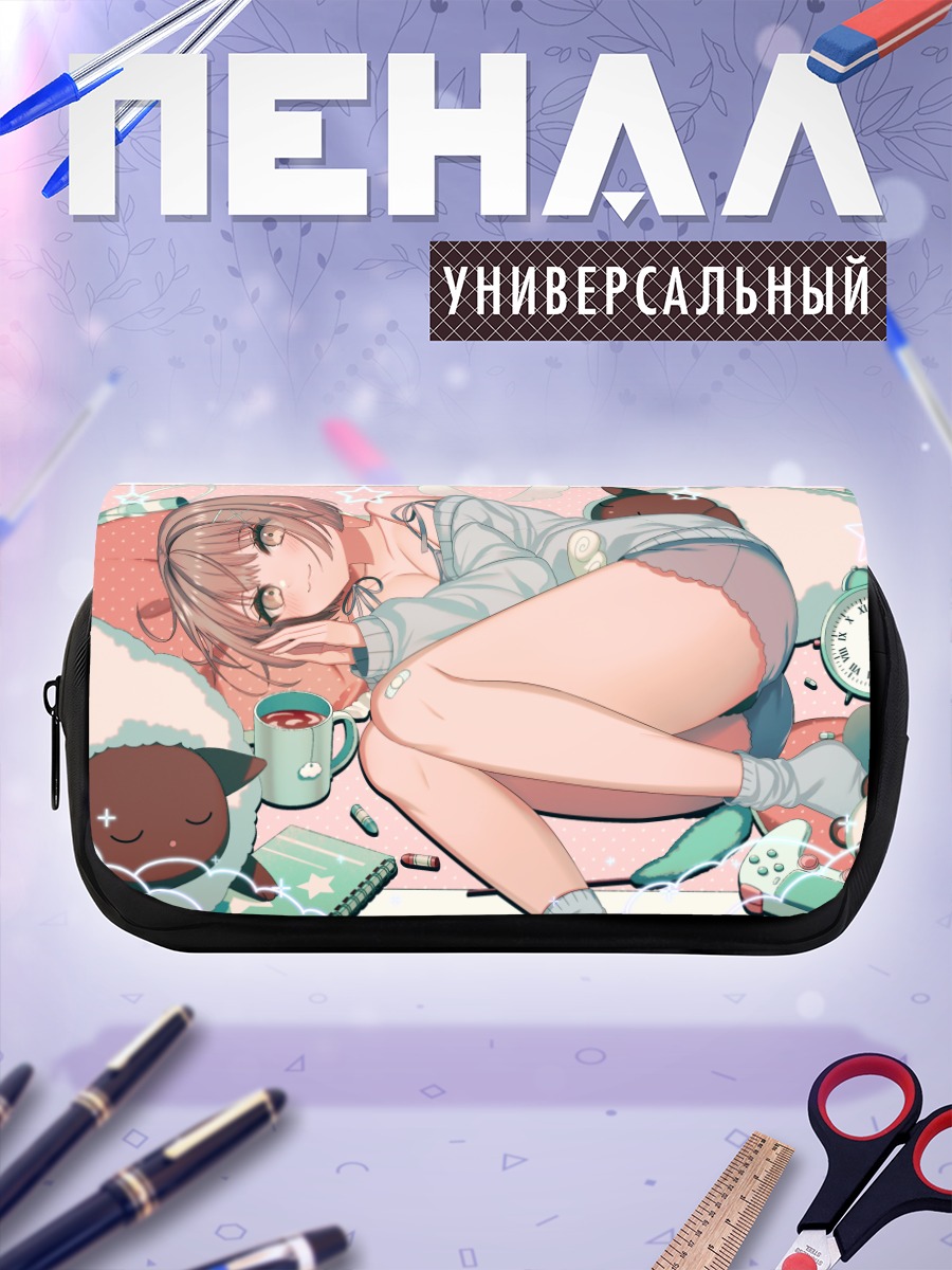 Пенал-косметичка Уютное утро с книгой