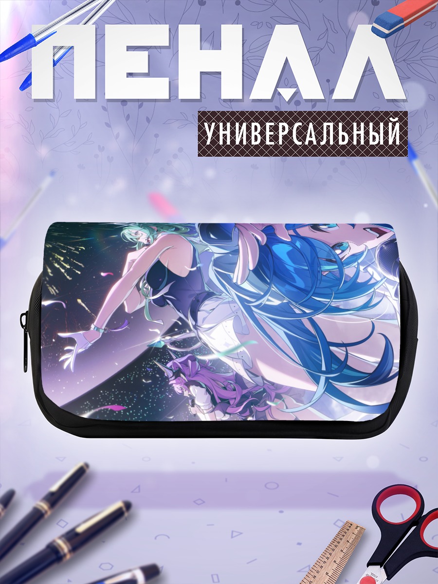 Пенал-косметичка Таби Арахаши в звездах