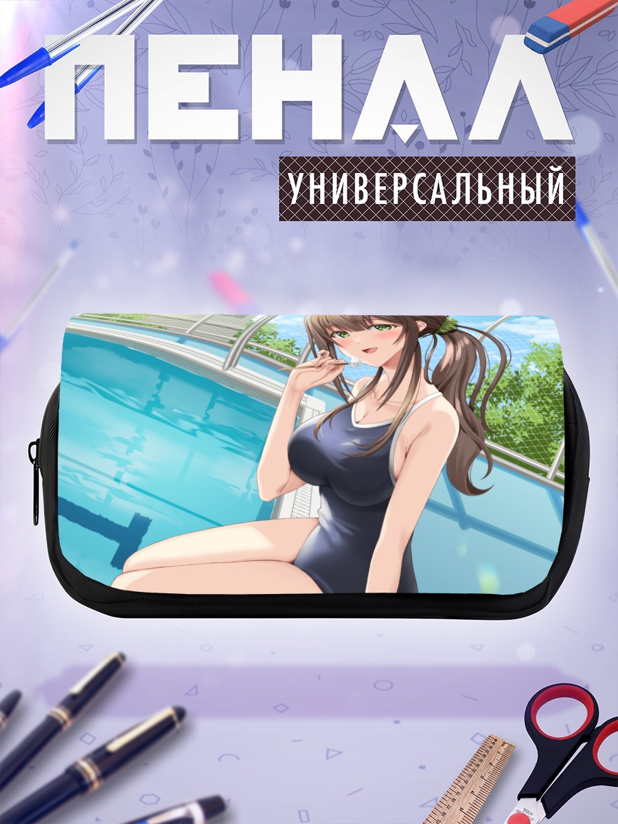 Пенал-косметичка Девушка у бассейна
