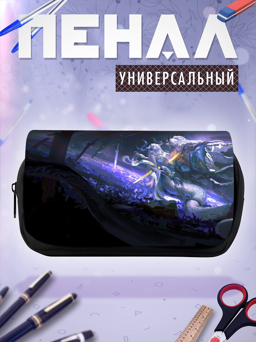 Пенал-косметичка Беловолосый воин с мечом