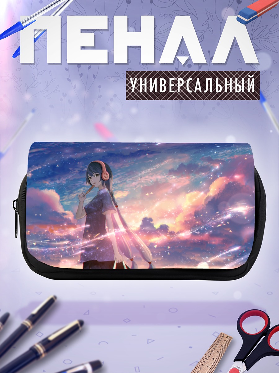 Пенал-косметичка Девушка в наушниках на закате