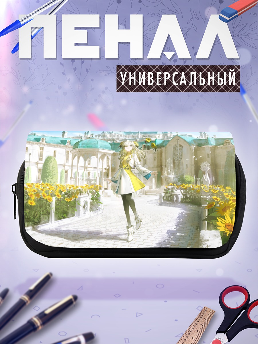 Пенал-косметичка Исекайдзёчо в замке