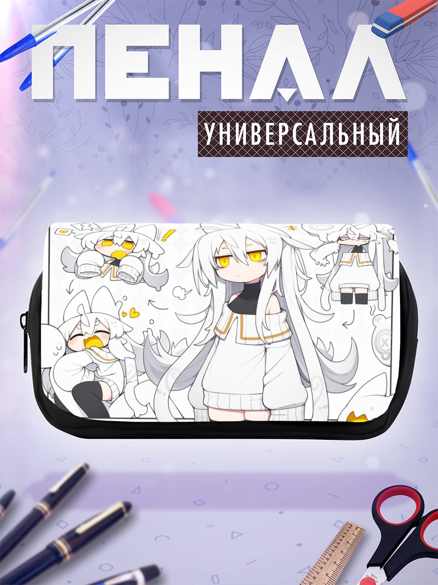 Пенал-косметичка Кая Кисараги в белом